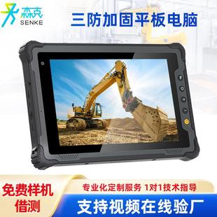 8/10/12�繤�I����ƽ����XIP67�ӹ��ֳֽK��RFID����ߴa��׿win