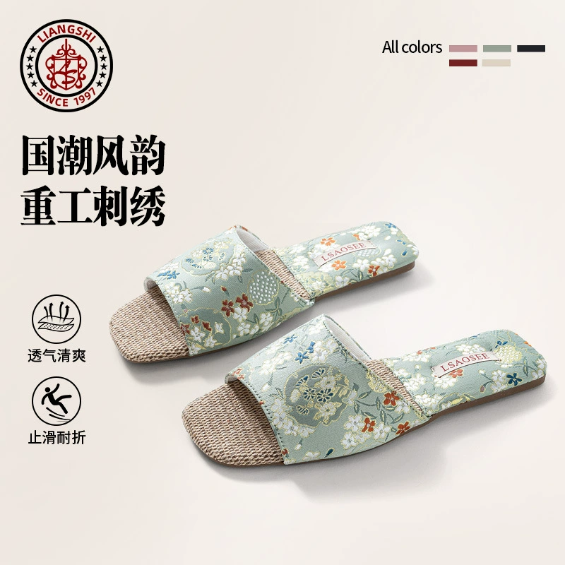 Роскошные домашние атласные тапочки Liang's в китайском стиле с вышивкой для женщин, новые льняные тапочки с открытым носком на подошве из коровьего сухожилия в китайском стиле.