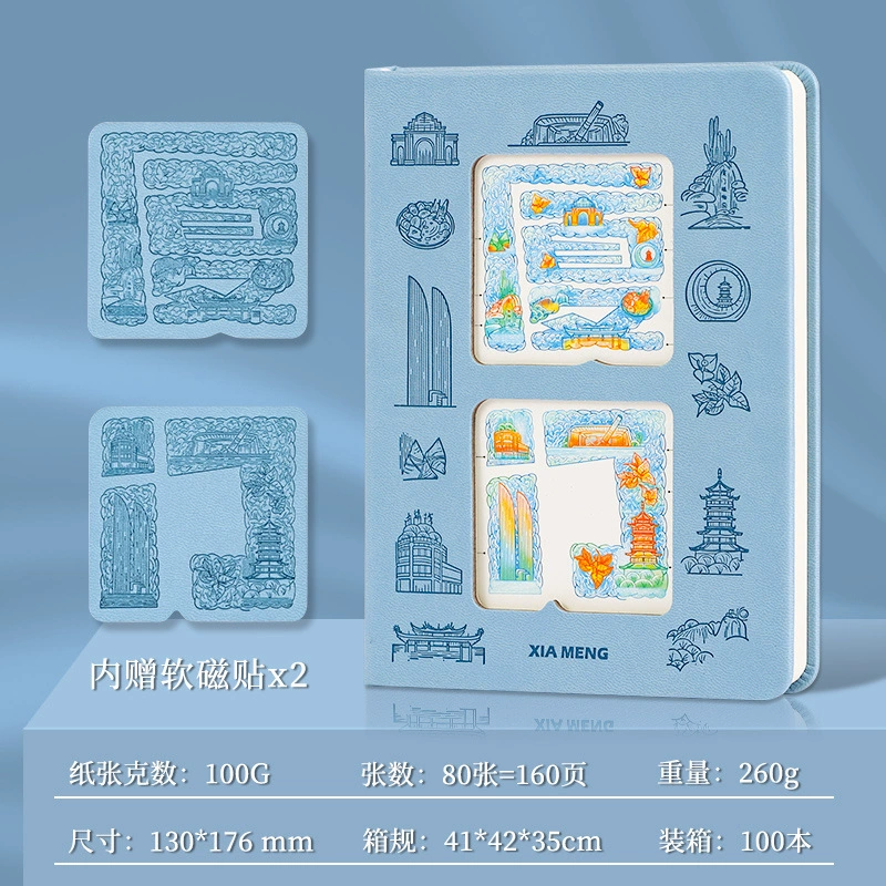 Changsha travel check-in original picture customized blank notebook national tourist attractions stamped book special book