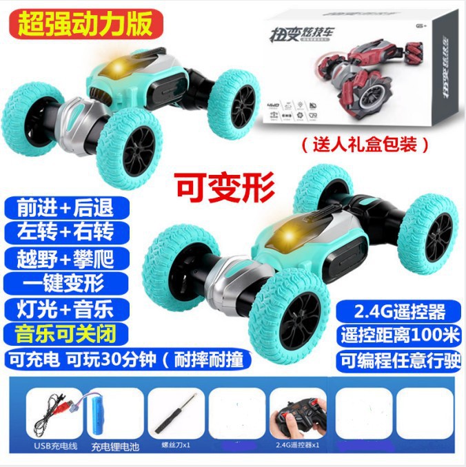 Transfronterizo coche de juguete controlado remotamente para niños acrobacias de deriva vehículo todoterreno cuatro ruedas vehículo de escalada bidireccional 2.4G coche de torsión de música
