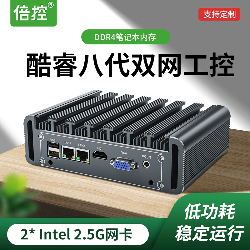 倍控 Small ноутбук, Intel Core i7 1165G7, 6412 шт