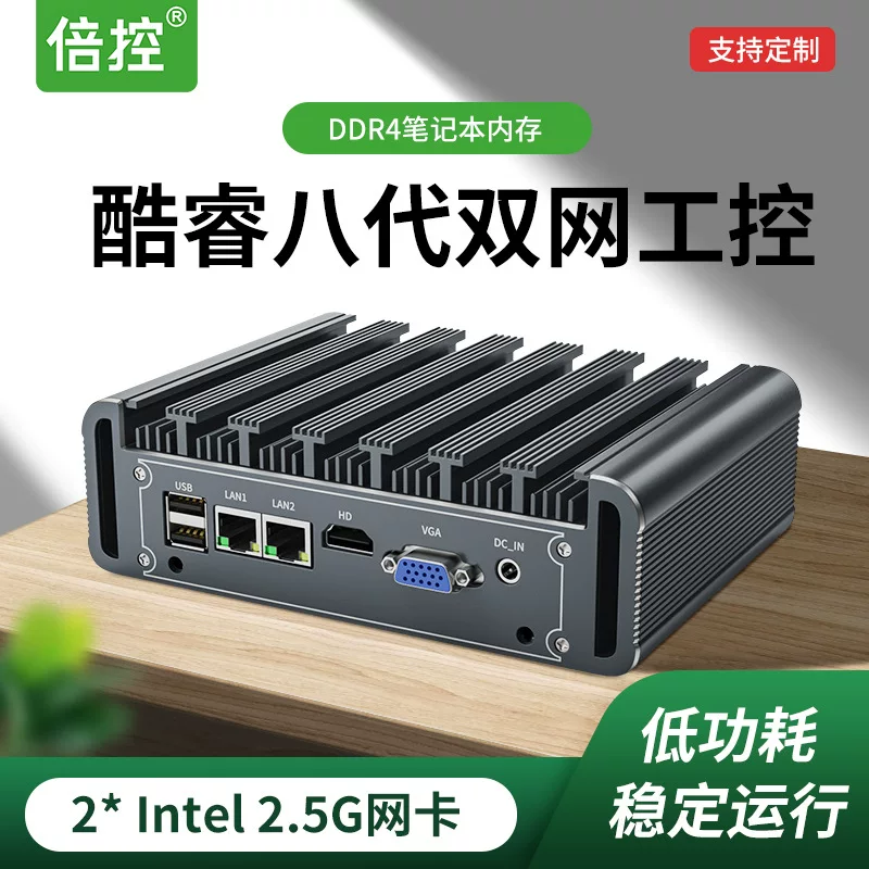 倍控 Small ноутбук, Intel Core i7 1165G7, 6412 шт