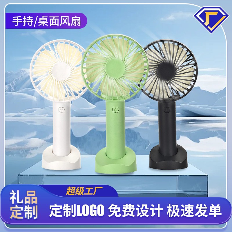 Ventilador de mano silencioso pequeño portátil transfronterizo USB de escritorio ventilador eléctrico de carga mini ventilador pequeño