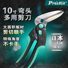 ����SR-339 10"���^�๦�ܼ��ò��P�ʳ��� 늹�����������|��