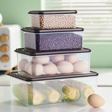 食品级保鲜盒五件套乐扣食物收纳盒冰箱塑料透明密封盒批发