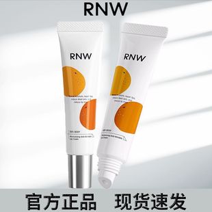 Rnw Lip Cream Light Lines Repair Lip Essence Lip Balm Hydrating Moisturizing Lipstick Lip Primer Flagship Store
