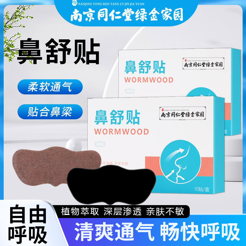 南阳宛艾一生生物科技有限公司