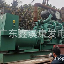 600KW CUMMINS康明斯KTA38 G二手柴油发电机组东莞出售出租回收维
