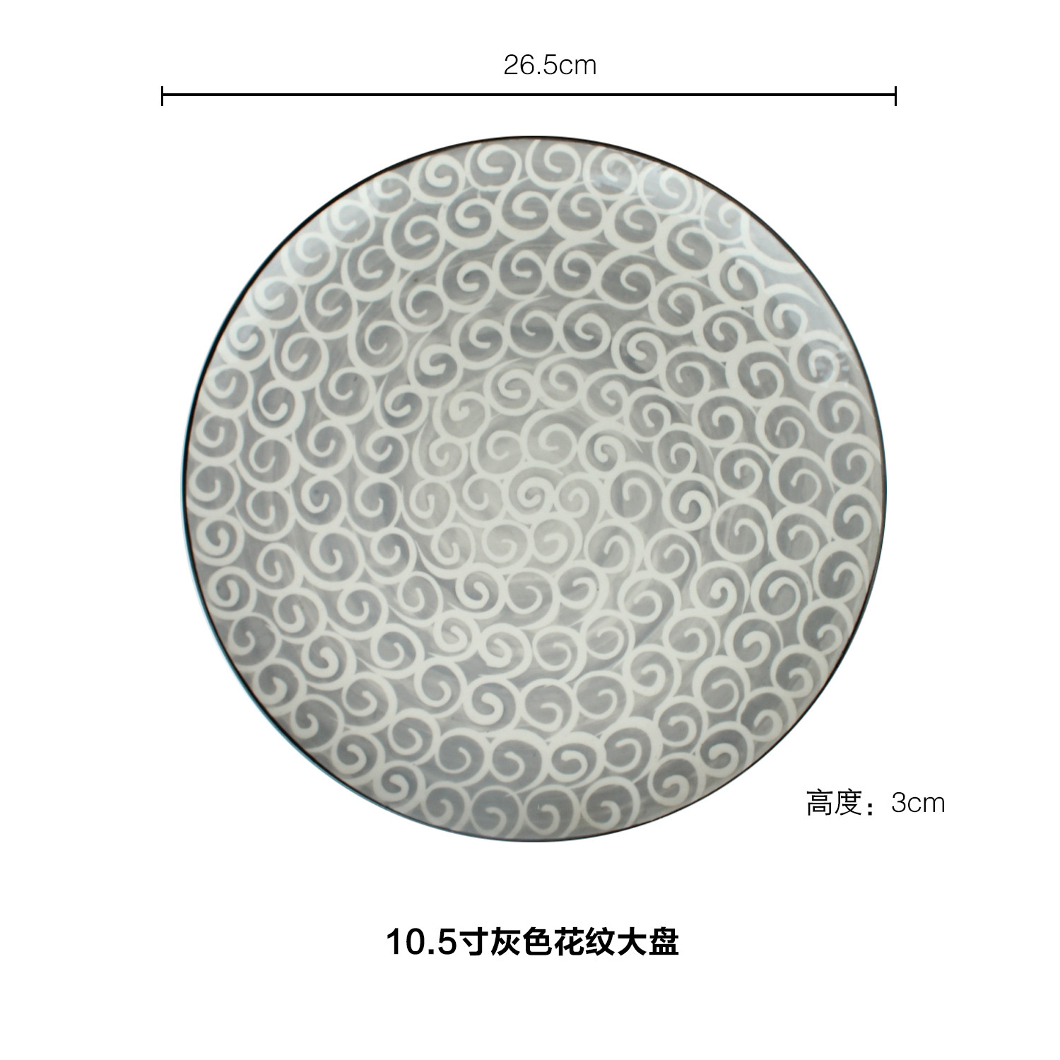 Grieta de hielo creativo plato de forma especial de alta apariencia postre de cerámica bandeja de té plato de hogar plato de ensalada de frutas plato occidental