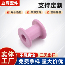 纺机配件拉丝机陶瓷轮渔具陶瓷氧化钛瓷环氧化铝瓷件