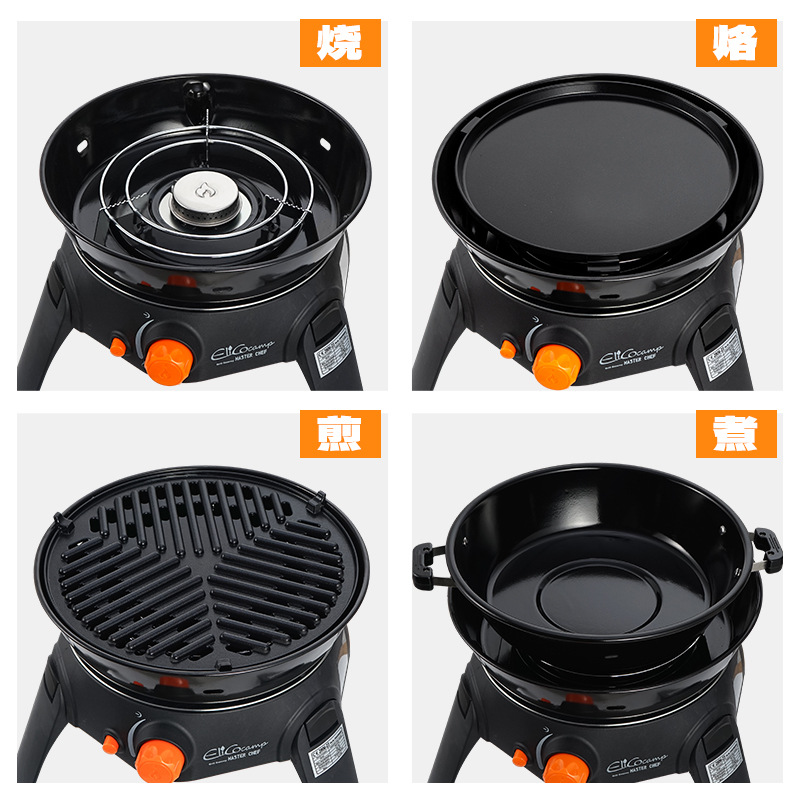 Estufa de gas multifuncional para exteriores CLS Estufa de barbacoa para acampar Juego de 6 piezas Equipo de picnic plegable Estufa para hacer té