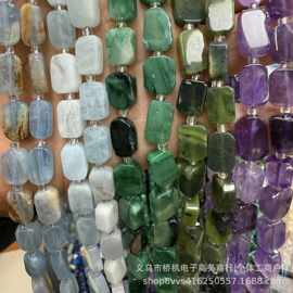 8*12mm不规则扁天然水晶虎石紫晶草莓晶粉晶天河石等diy饰品配件