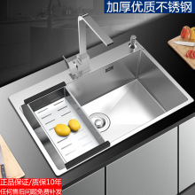 ˮۏNϴˆˮ304ֹСˮ۴Ӻz3MMP׏S