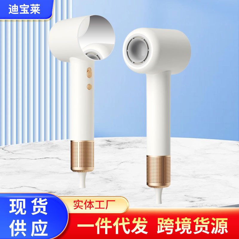 高速负离子吹风机大功率家用护发速干低噪不伤发超大风力电吹风筒