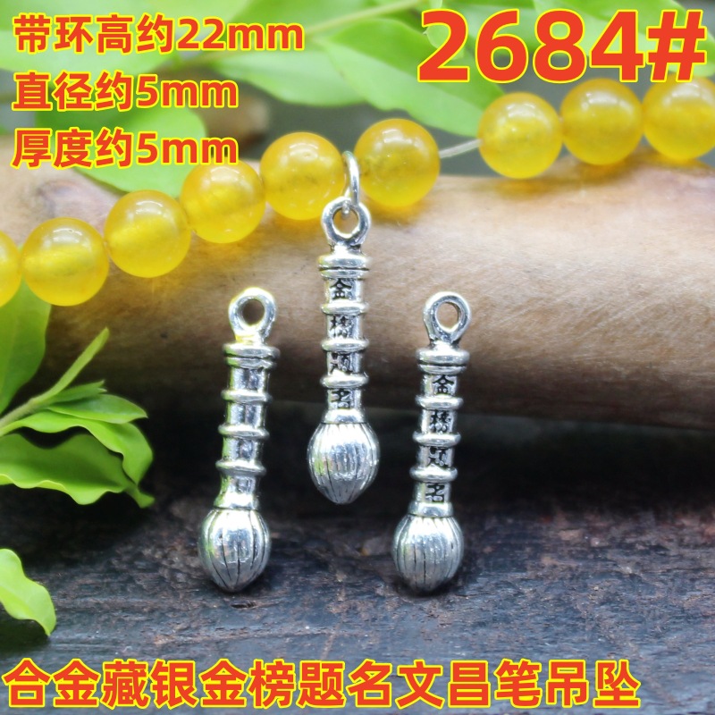 2684magpie (3)