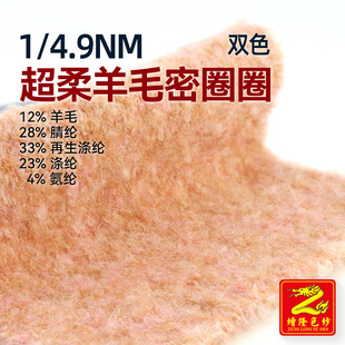 4.9֧��ë��ȦȦ���pɫ 12%��ë28%��]33%������]23%��]4%���]
