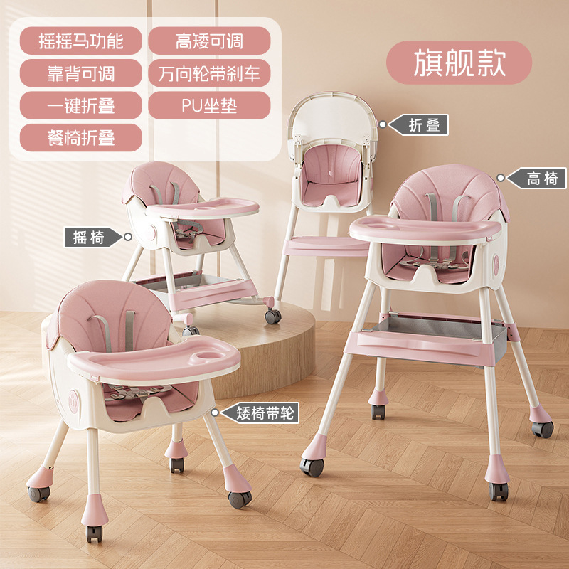 Silla de comedor para bebés, silla de comedor multifuncional plegable doméstica portátil, asiento de mesa para bebés, silla de alimentación infantil