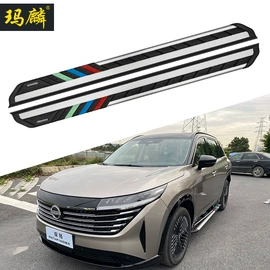 脚踏板;其他汽车改装;专车专用脚垫