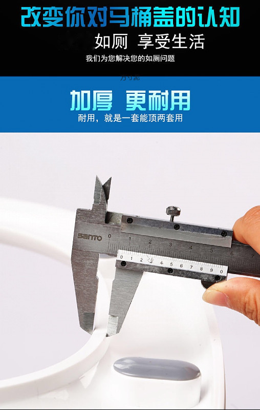 Universal toilet seat cover, household toilet seat cover, thickened old-fashioned toilet, dual-purpose, super thick household toilet accessories Application Scenario