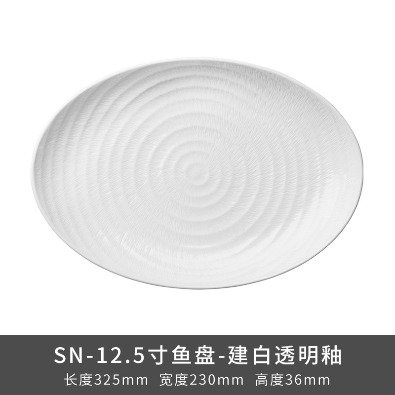 Transfronterizos LZ Lucang cerámica estilo chino cubiertos creativos cerámica ondulada serie de canciones platos platos platos platos