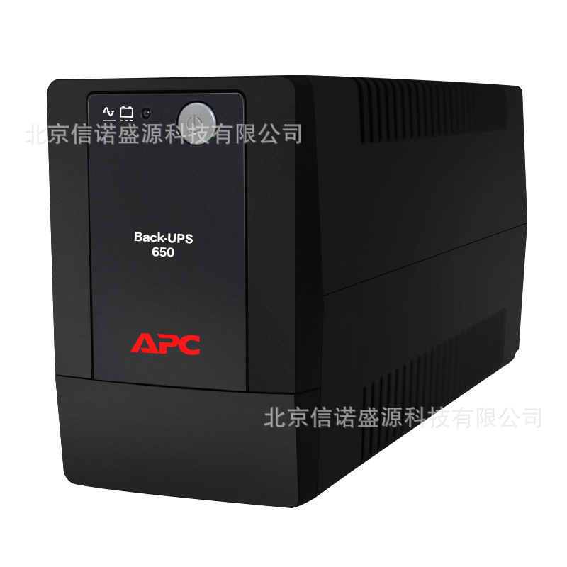 APC BP650-CH UPS不间断电源主机稳压650VA 360W电脑办公应急备用