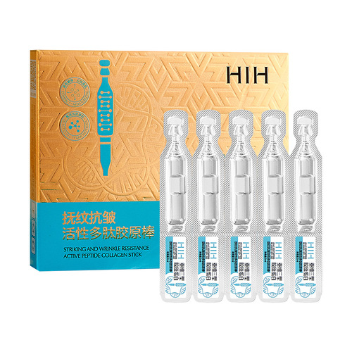 HIH wrinkle-smoothing and anti-wrinkle active polypeptide collagen stick improves dry skin and fades fine lines. Second-disposable portable essence.
