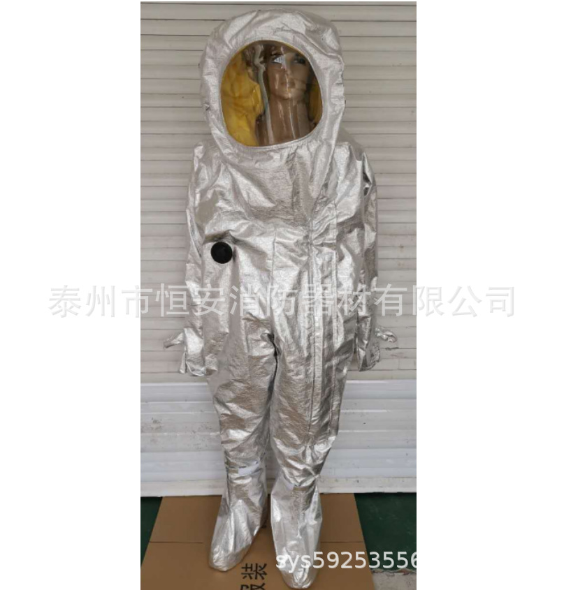 符合消防GA标准消防气密隔热服防火防化服两层设计