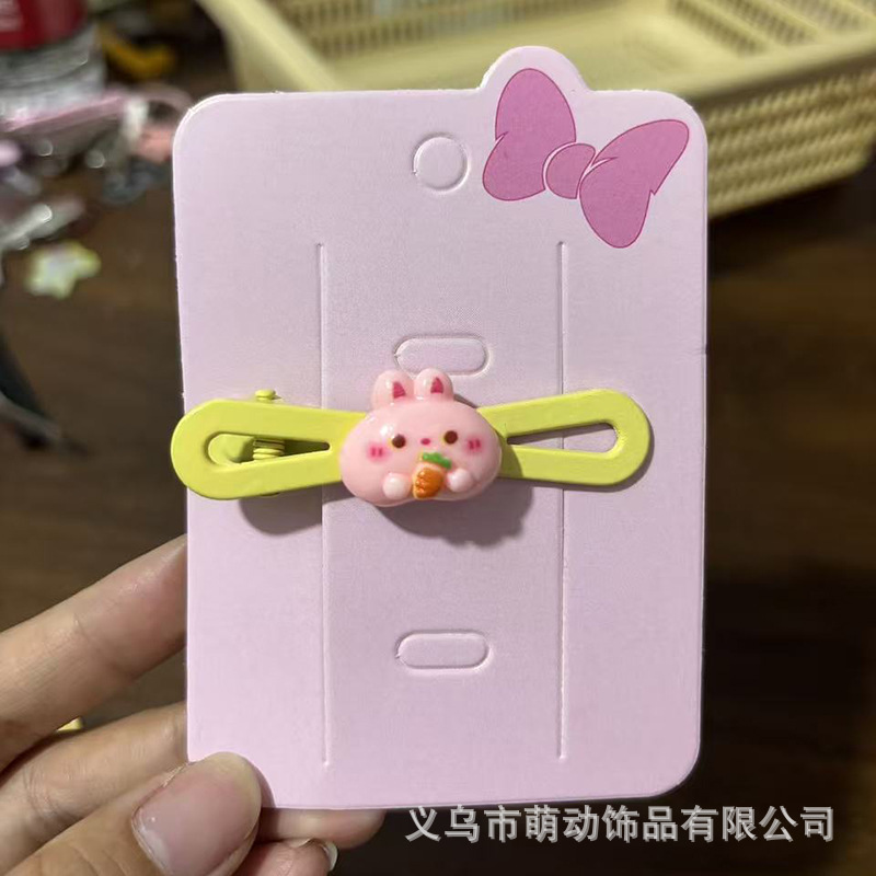 핑크 토끼 노란색 8자 클립