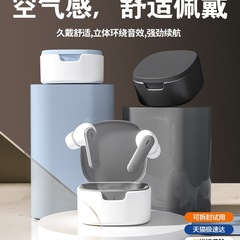 2025年新款入耳式蓝牙耳机无线新款降噪运动跑步品牌旗舰正品夹挂