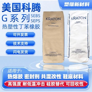 ���_�� �ͺ�SEBS���� �������vG1650HU ����춻��ϸ��Լ��ͺωT��