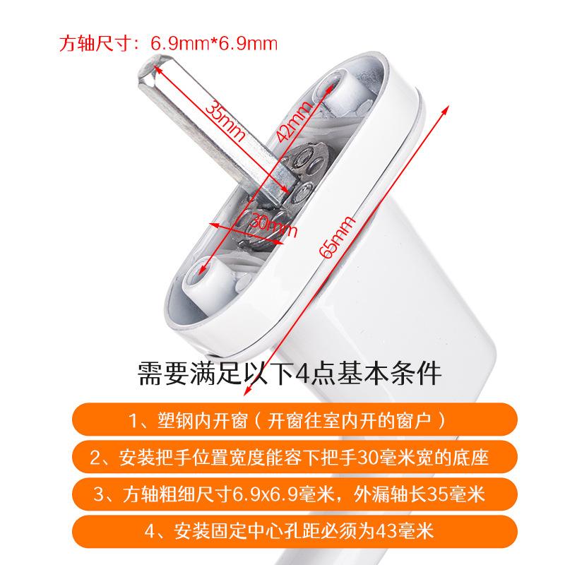 Top Valley aluminum alloy window handle casement window upper hanging window transmission handle lock push window handle hardware accessories