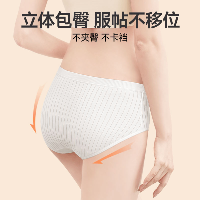 一次性内裤女纯棉家用旅行免洗加大加厚短裤女士便携大码日抛裤|undefined