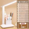 White single -headed pen storage table lamp (two -purpose insertion)+data cable