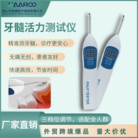 个人护理电器;其他口腔护理;放大镜