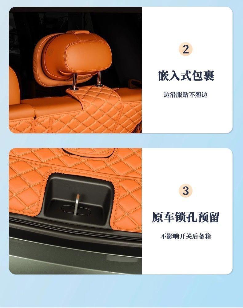 Suitable for 2025 Shangjie H5, full-cover trunk mat, tail box mat, H5 modification accessories, new model