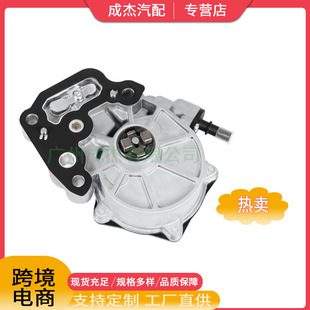 12686657适用雪佛兰GMC科鲁兹迈锐宝1.5发动机刹车真空泵12684050-阿里巴巴