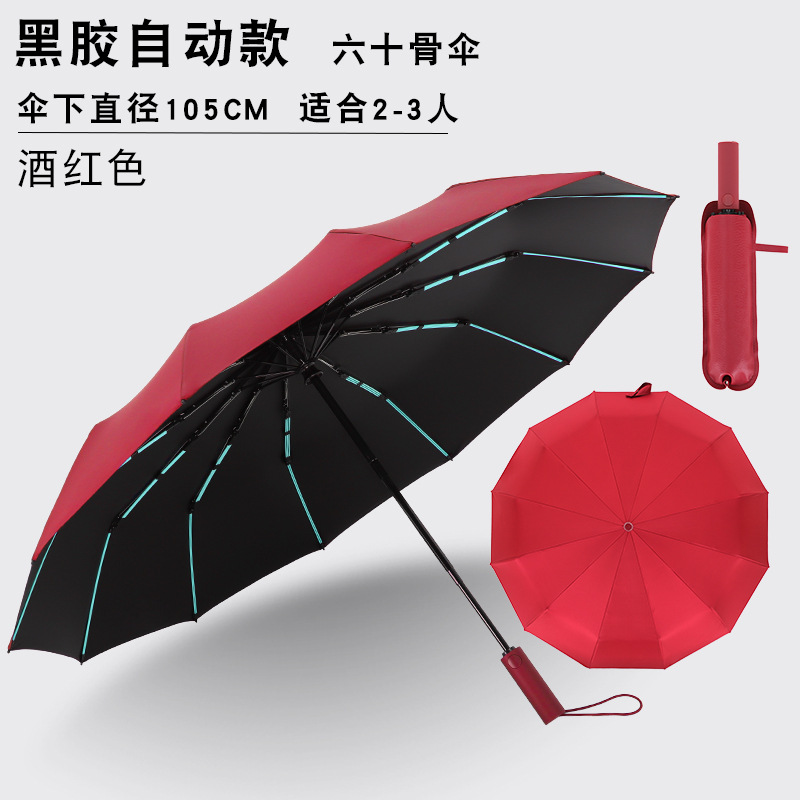 Paraguas plegables automáticos más grandes regalos comerciales paraguas publicidad al por mayor paraguas imprimible LOGO paraguas