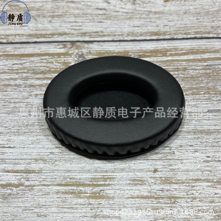 Cubierta de auriculares ovalada estándar 70/60 100/80 110*90 95 × 75 120MM orejeras cubierta de cuero de algodón