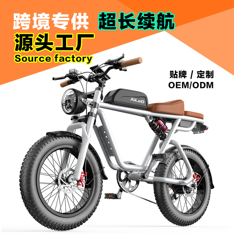 Super73 Mountain Bike Electric Snow Moped Off-Road Wide Tire Retro Electric Bicycle