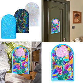 亚马逊全息镭射玫瑰花拱形装饰画硅胶模具 DIY复古装饰画硅胶模具