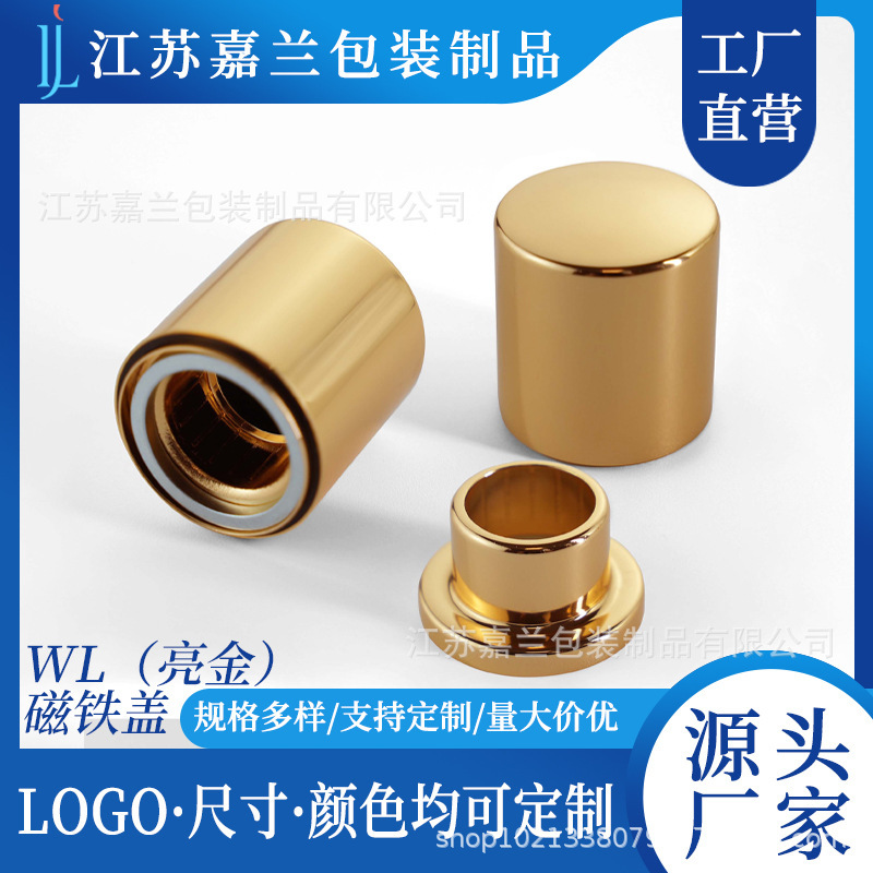 Magnetic Perfume Cap, Perfume Bottle Magnet Cap, Perfume Cap Manufacturer Wl100 Magnet Cap Aluminum Cap Wholesale