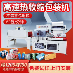 L�ͷ��ЙC���b���տs�C����b�u���;߼�����ȫ�Ԅ�peĤ���տs�C