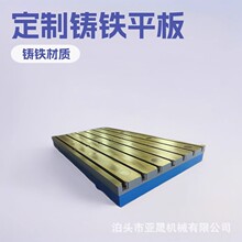 �������a�β۶���T�Fƽ�� �b���b�A����ƽ̨����̨