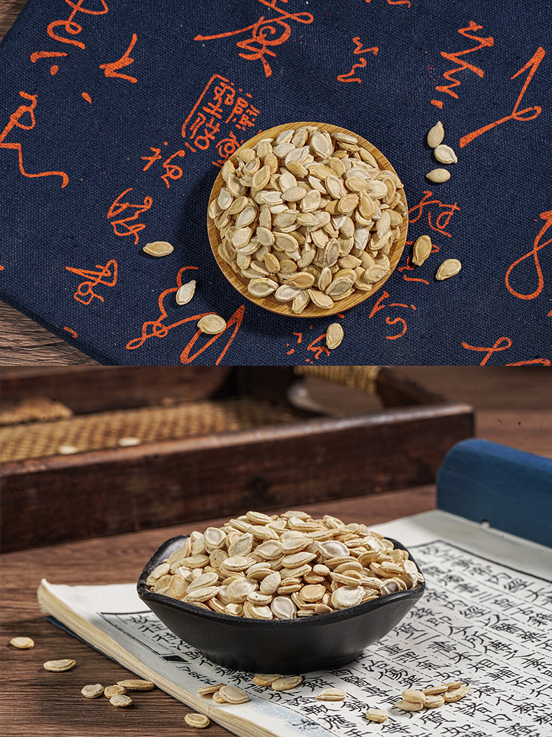 Dried Winter Melon Seeds Dong Gua Zi 500g Bulk Bag for Decoction and Culinary Use details