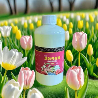 速效开花素叶面肥花卉营养液植物通用型肥料促花改善花苞延长花期