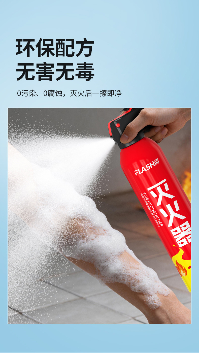 21B Vehicle-Mounted Water-Based High-Temperature Resistant Explosion-Proof Fire Extinguisher for Home and Car Use, Suitable for Private Cars, Small Cars, Portable, Genuine Product