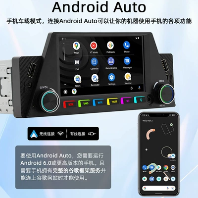 Car mp4 single spindle car mp5