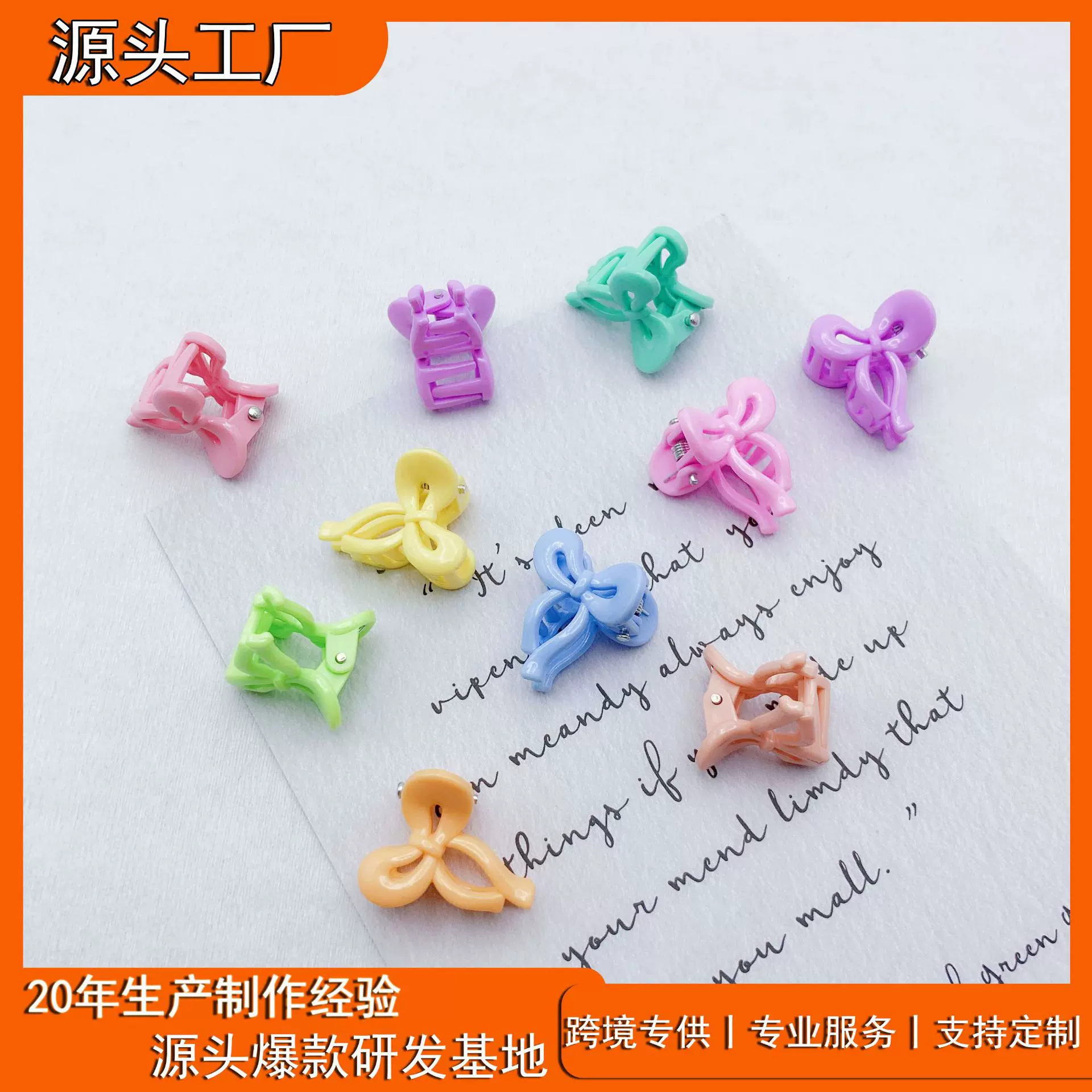 韩版彩色迷你抓夹儿童发夹发饰刘海侧边夹蝴蝶花朵小抓夹配饰批发