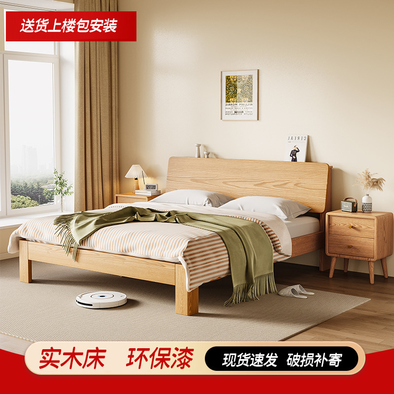 Solid Wood Single Bed 1.2m for Home Bedroom, Double Bed 1.8m, Economical Rental Room 1.5m Bed, Walnut Wood Bed