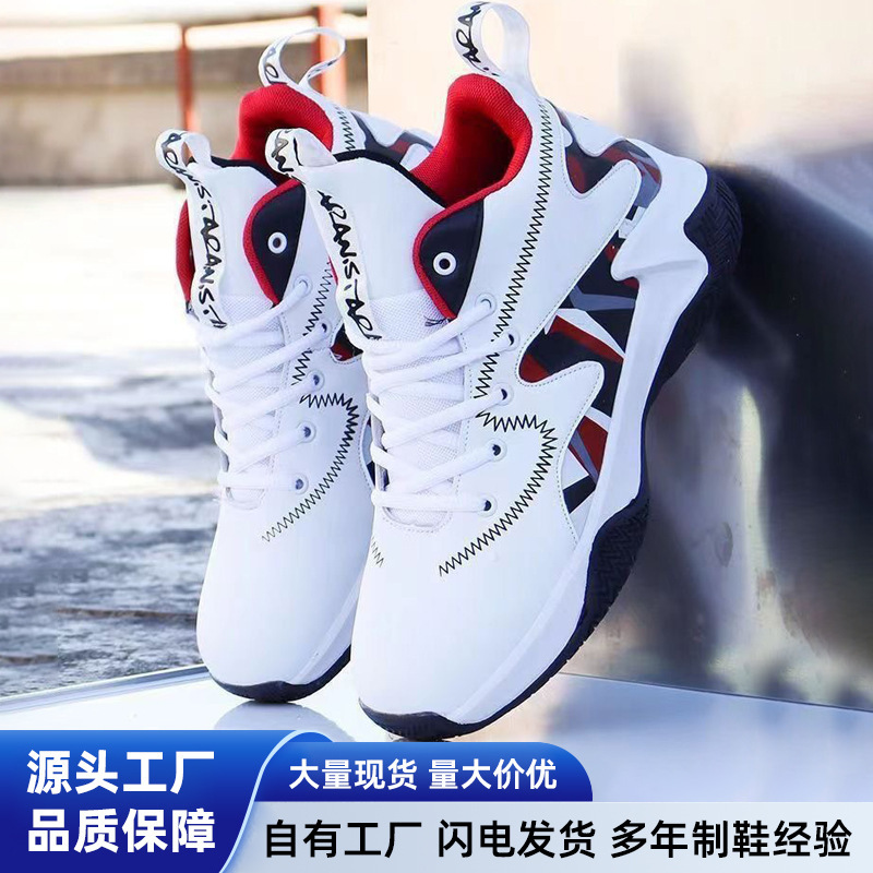 Basketball shoes 2026 new cross-border high-top men's sports shoes, fashionable and versatile outdoor leather comfortable running shoes Basketball shoes 2026 new cross-border high-top men's sports shoes, fashionable and versatile outdoor leather comfortable running shoes